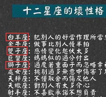 十二星座开启暗恋模式是怎么样的?摩羯座勇往直前