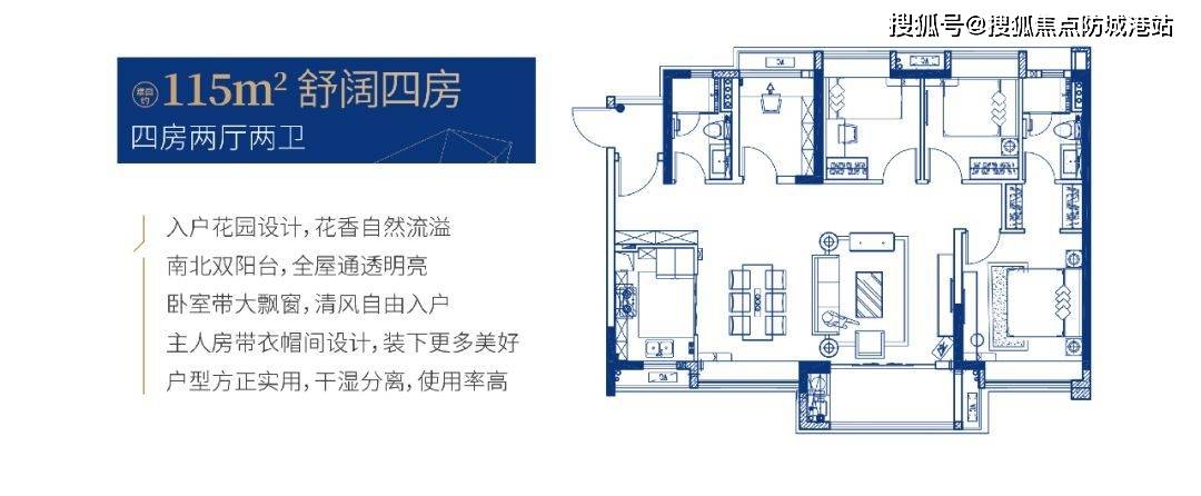 美的雲築-廣州(美的雲築)樓盤詳情-房價-戶型-容積率