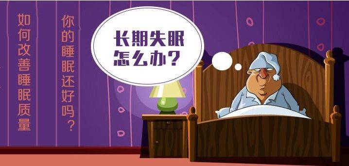 梅傑綜合徵病人為什麼睡眠質量普遍差?_患者_生活_上床