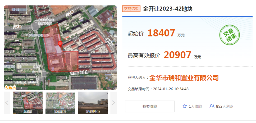 成交价2.09亿元，溢价率13.58%，金华秋滨单元这块地溢价成交！_