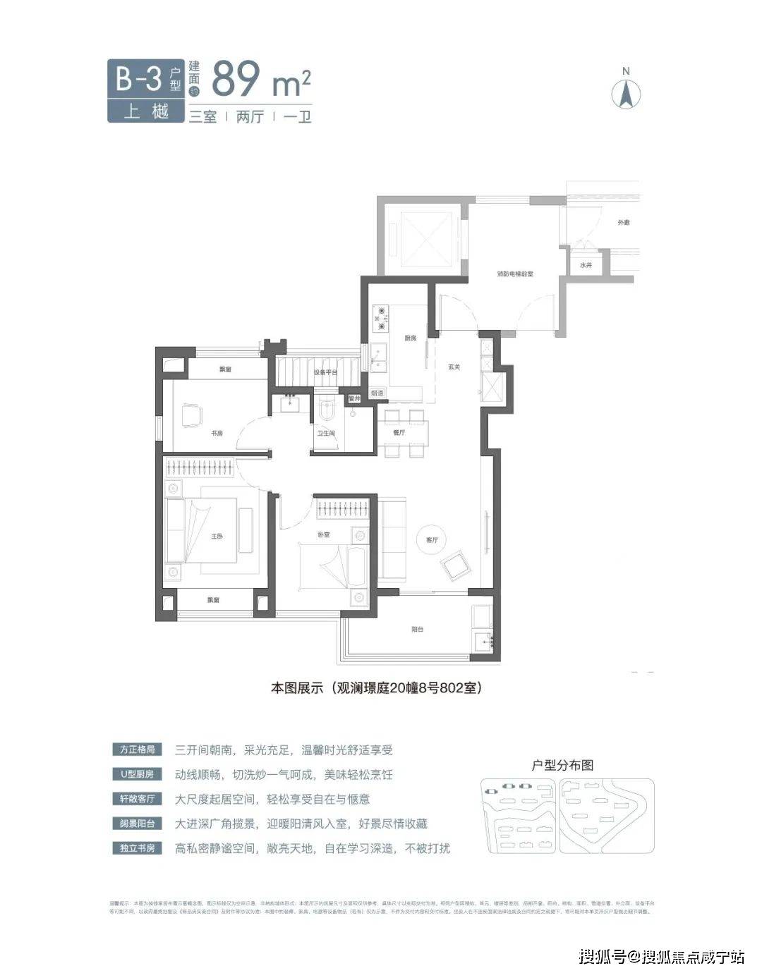 國貿虹橋璟上(上海)首頁網站丨虹橋璟上歡迎您丨虹橋