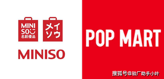 miniso名创优品验厂标准_产品_相关_包括