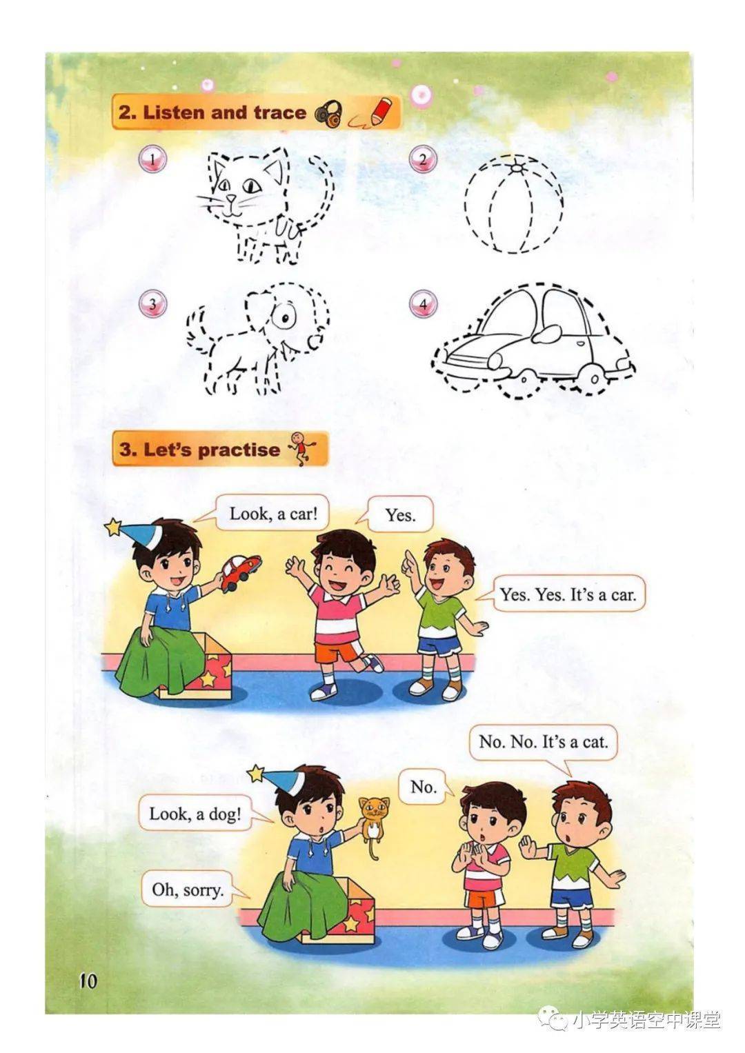 重庆大学版小学三年级上册英语电子课本高清完整版