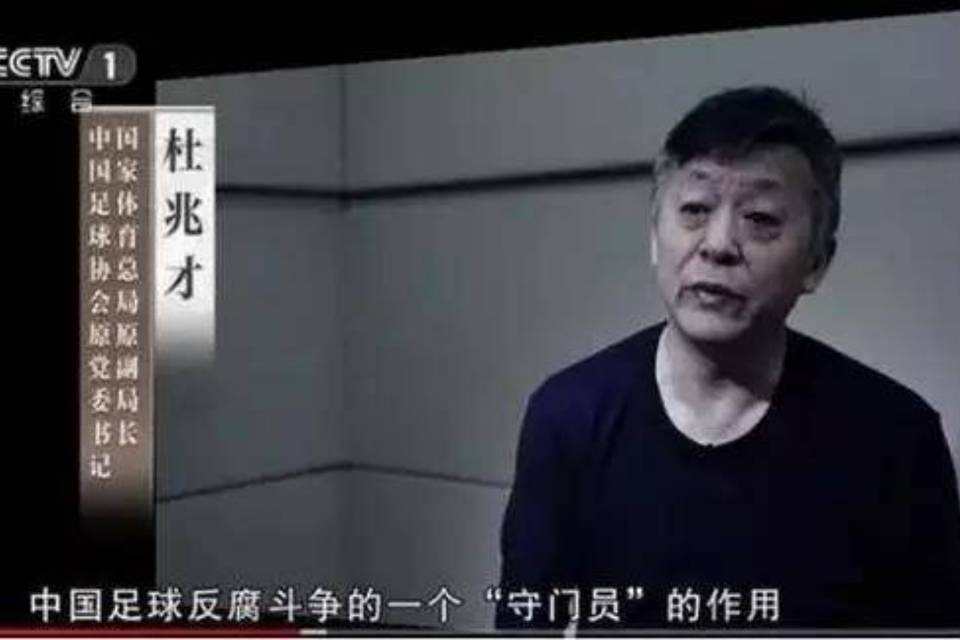 曝!杜局曝猛料,贪污金额不输陈码头_杜兆才_中国_问题