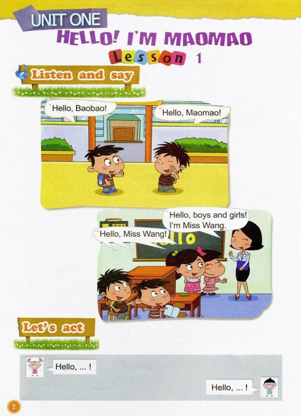 北京版一年级上册英语电子课本高清完整版