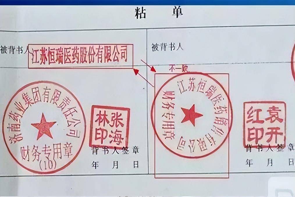银承重复背书的风险,尤其是aba大回头,接收更要慎重_票据_银行_持票人