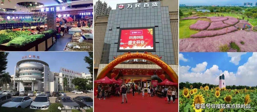 保利碧桂园学府里售楼处电话(24小时电话)首页网站_售