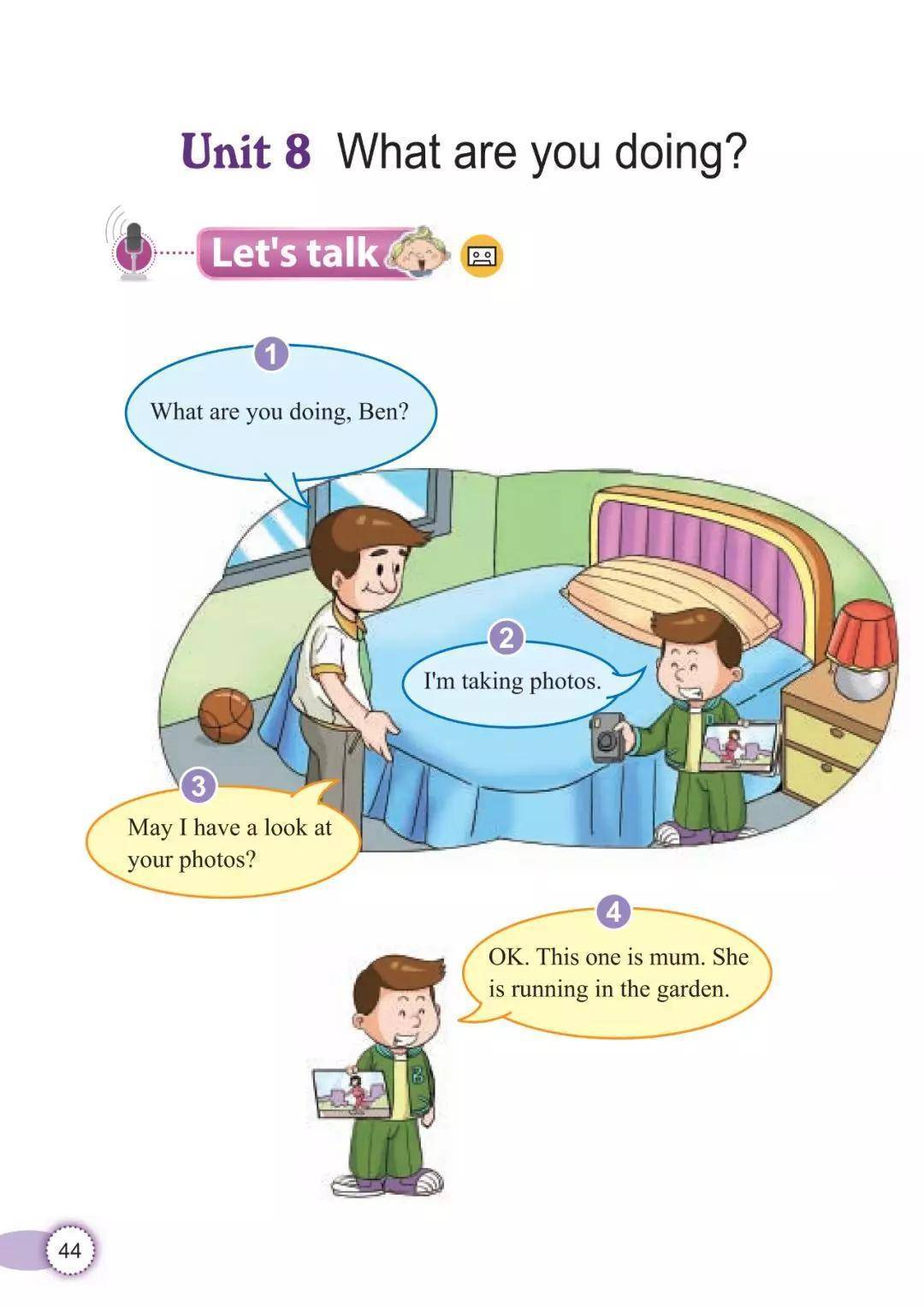 英语电子课本