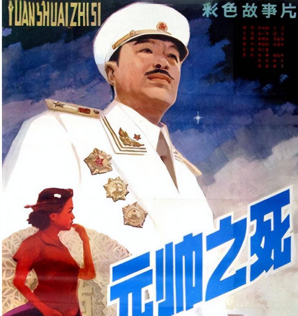 她一嫁演员祝延平,二嫁杜淳老爸杜志国,如今与儿子相依为命_赵娜_因为