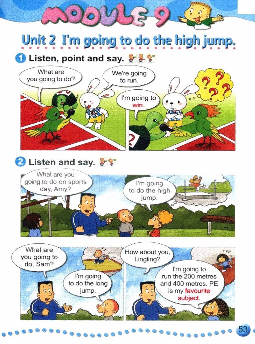 外研版小学四年级上册英语电子课本高清完整版