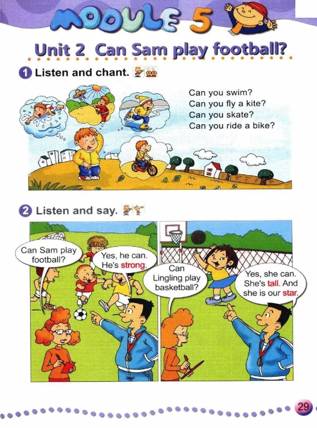 外研版小学四年级上册英语电子课本高清完整版