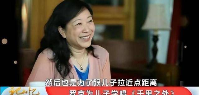 在丈夫罗京葬礼上哭晕,去世7年后改嫁富商,刘继红生活怎么样?