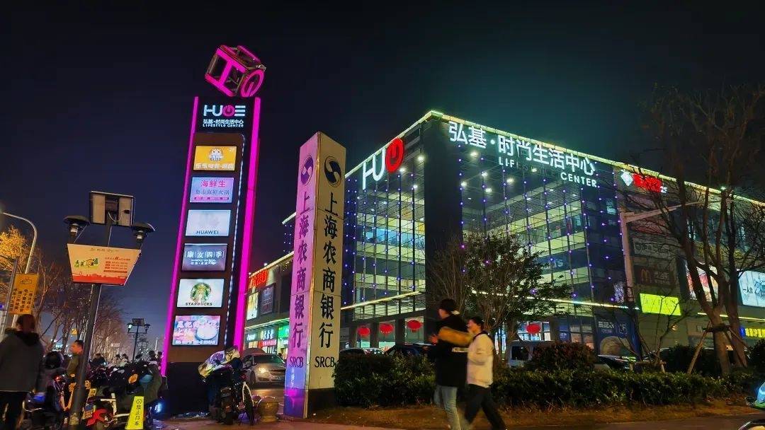 弘基_生活_广场