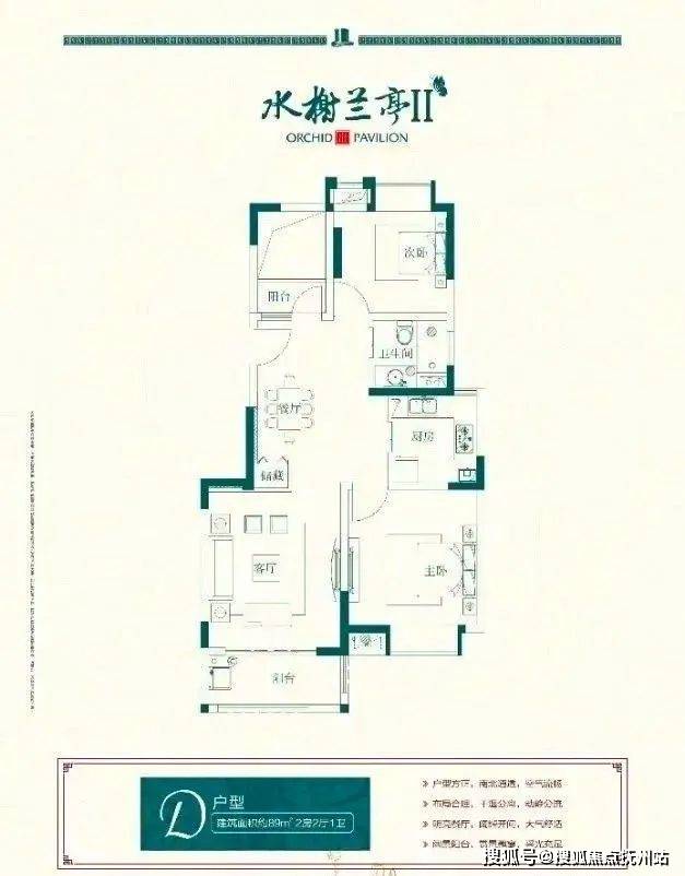 總價僅需190萬起建面約83-120㎡高層物業費2.1元每平.