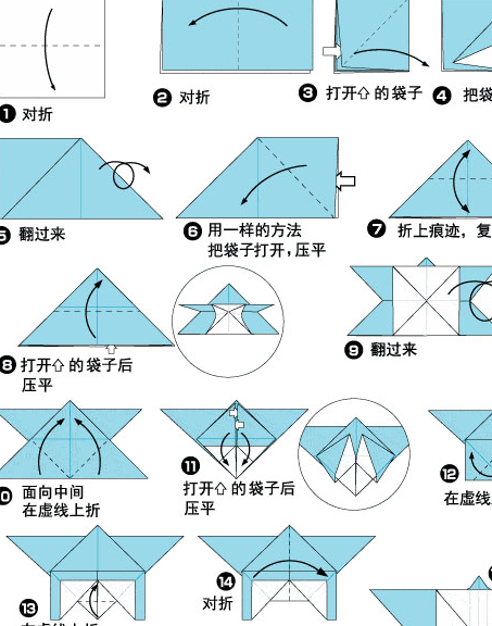 风车折纸步骤图解法图片