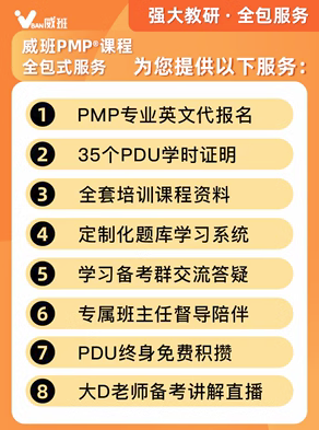 pmp认证考试一年有几次，报名复杂吗？