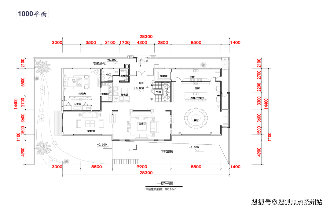 上海院子售樓處(歡迎您)上海信達泰禾上海院子售樓處