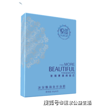 1>悦蕾冰泉焕颜蚕丝面膜118rmb/6p310_350