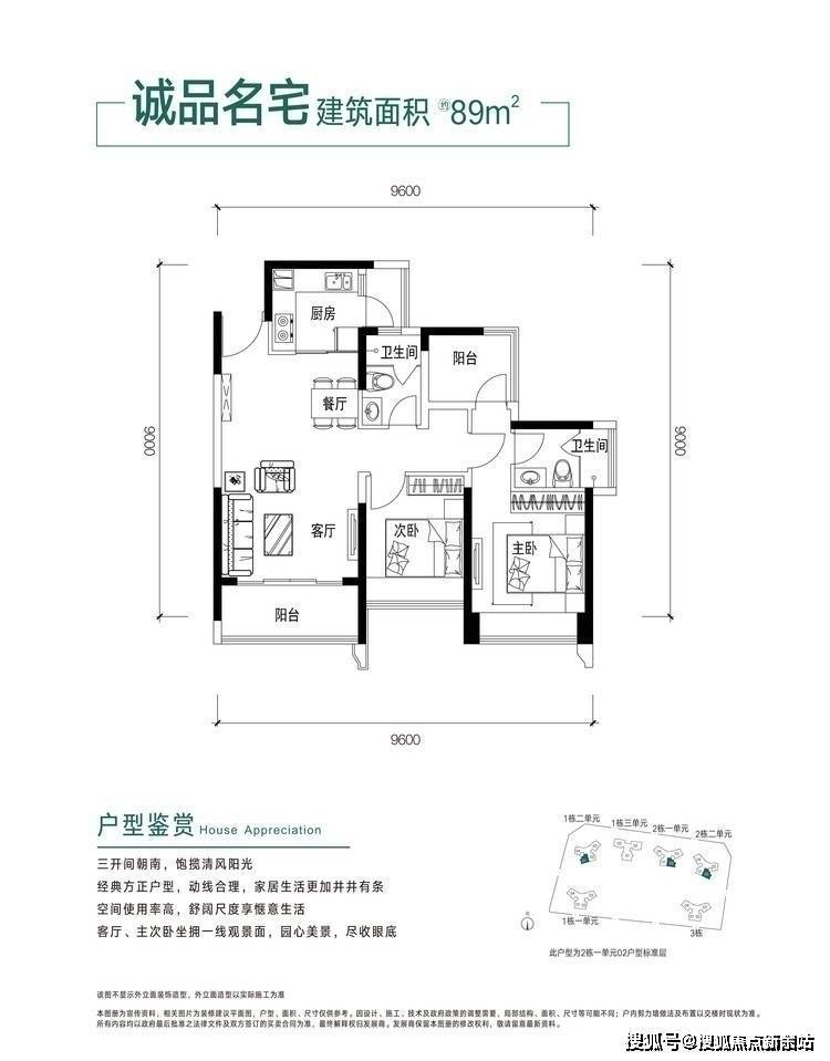 戶型 戶型圖 平面圖 750_959 豎版 豎屏