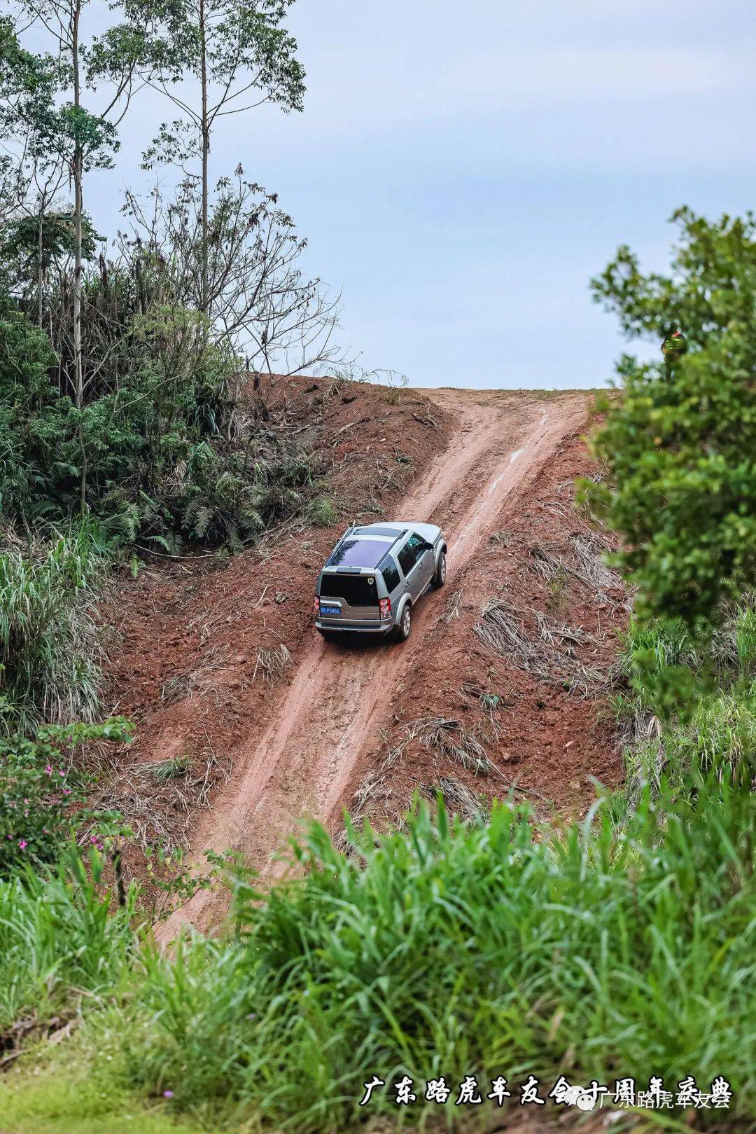 广东路虎车友会十周年庆典暨第十届广东路虎大会精彩回放_越野_交流
