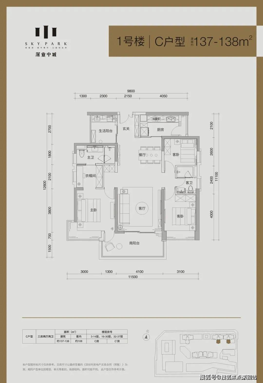 深業中城售樓處(歡迎您)深圳福田【深業中城】首頁_處