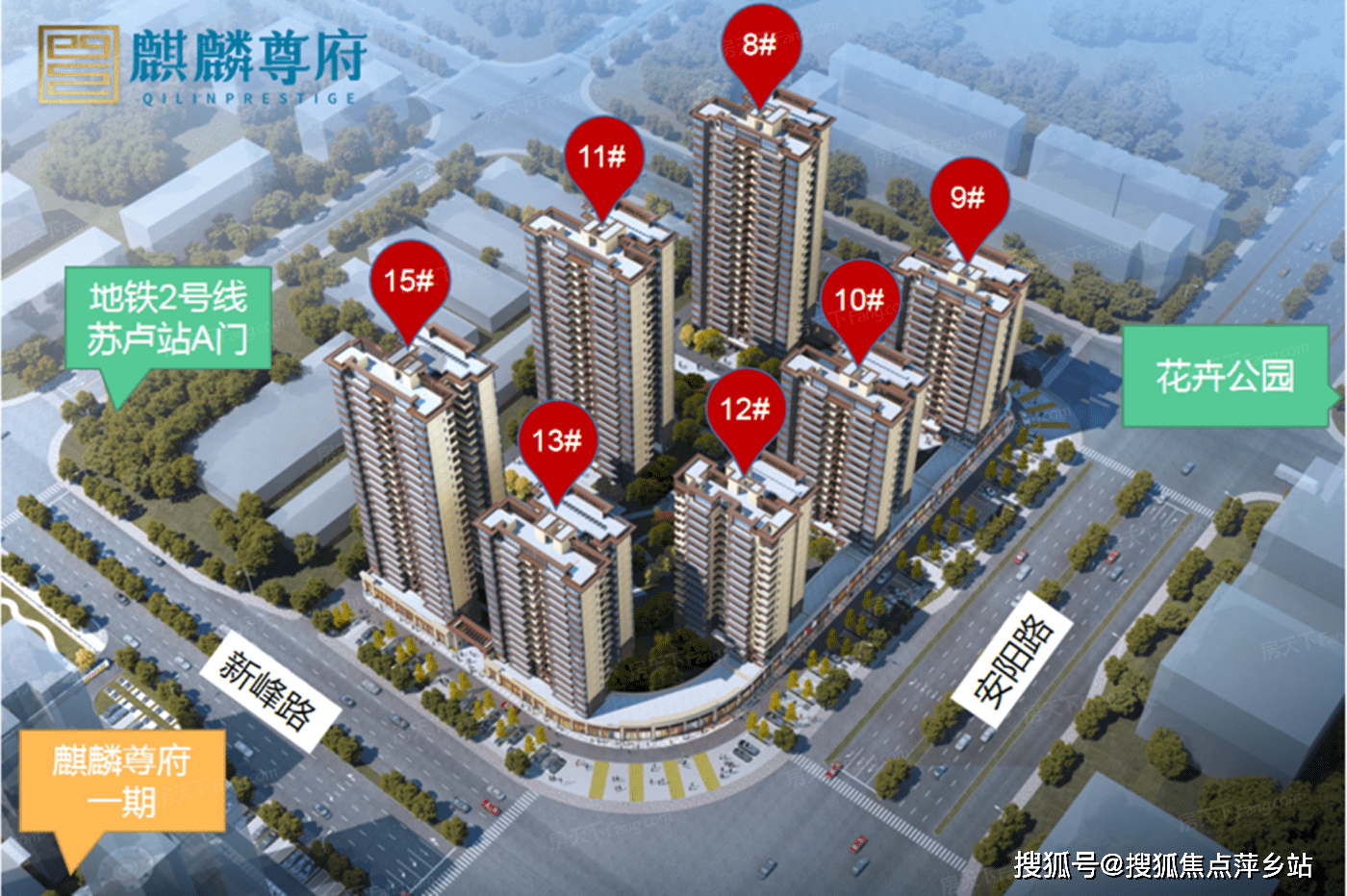 麒麟尊府(售楼处)最新网站|营销中心|南宁安吉麒麟尊府售楼处欢迎您
