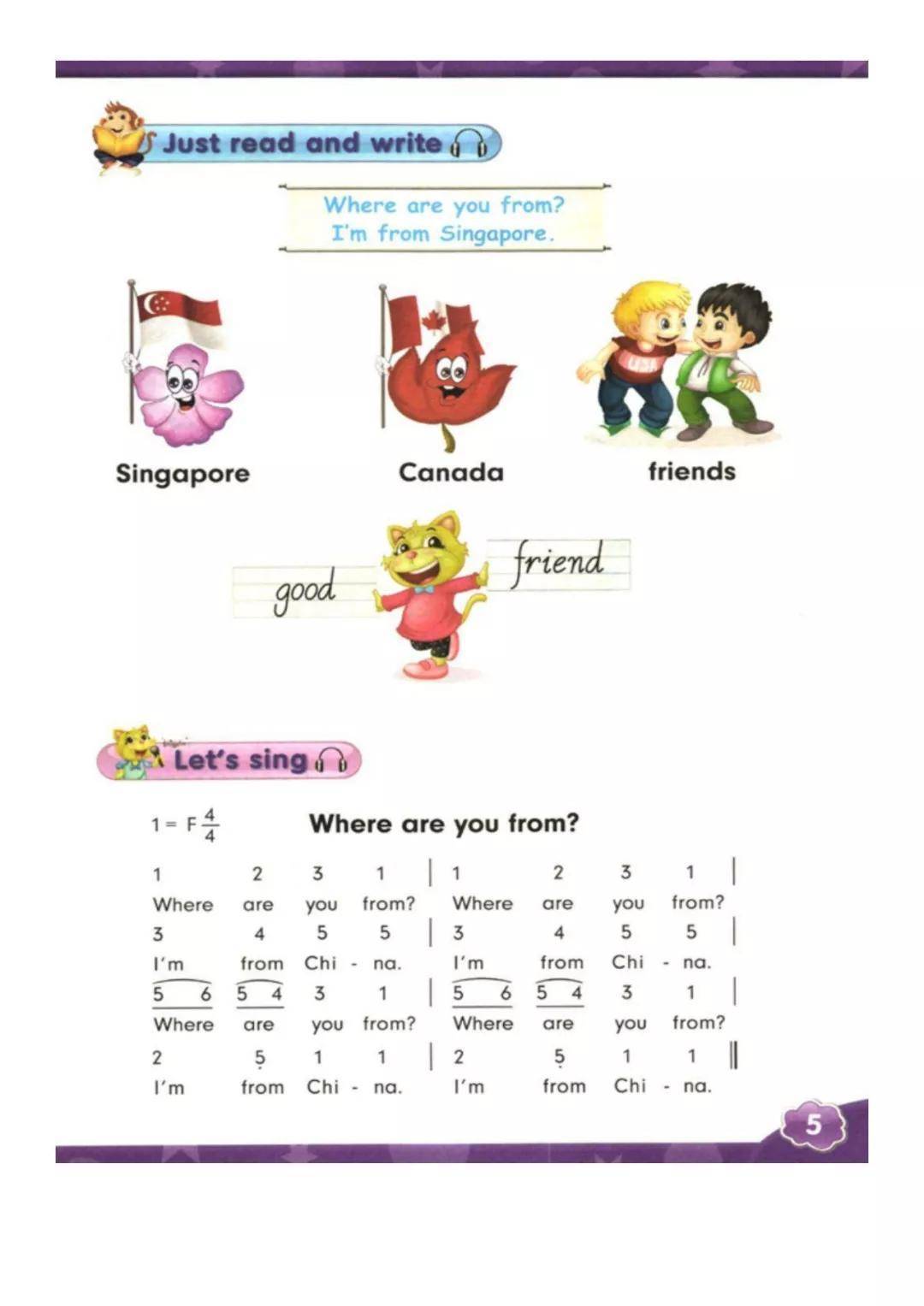 人教精通版四年级上册英语电子课本高清完整版