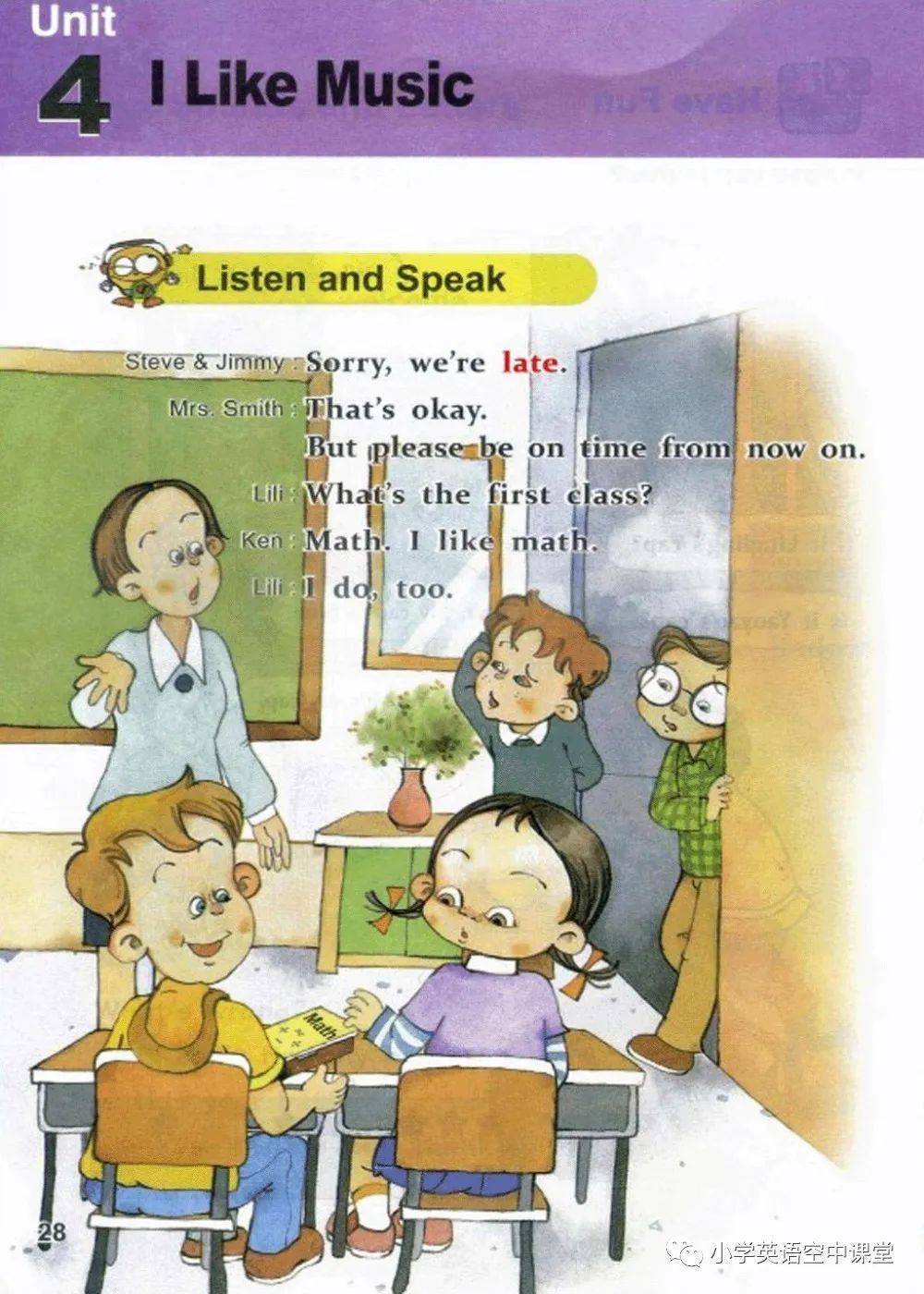 教科版eec四年级上册英语电子课本高清完整版