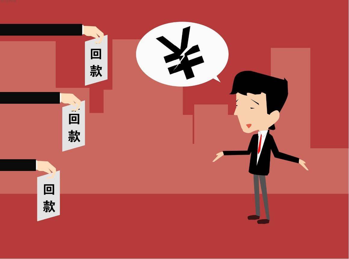 催收改革进行时!_客户_银行_金融消费者