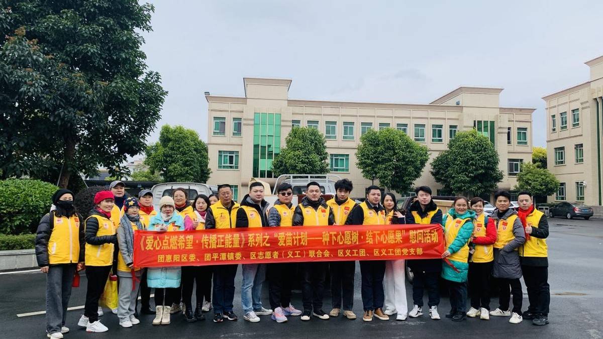 日,在这个寒冬腊月,细雨纷纷的早上,惠阳义工团本月轮值副会长曾伟文