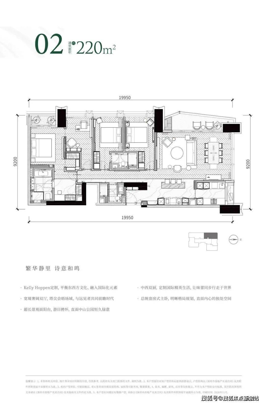 梁志天小户型设计图片