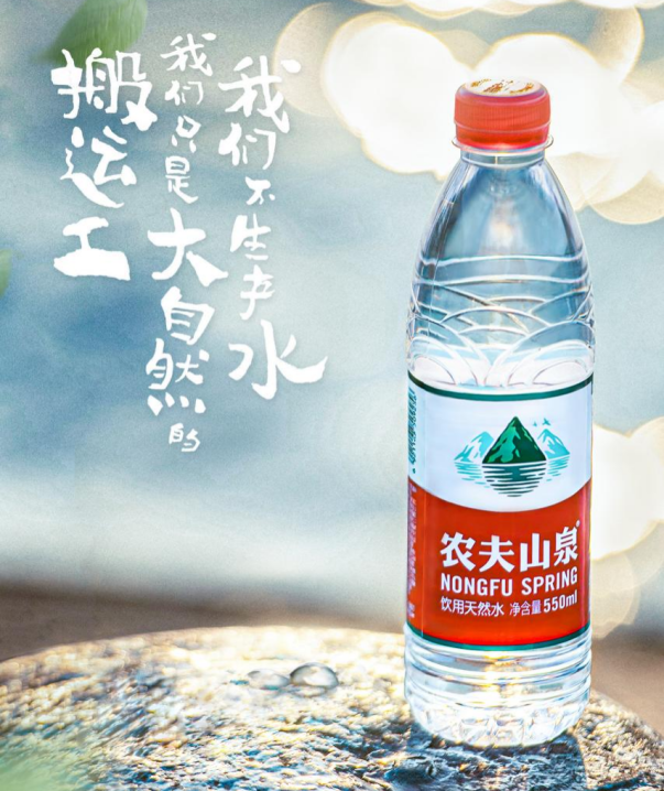 不仅如此,围绕这一营销理念,农夫山泉还先后打造出"农夫山泉有点甜""