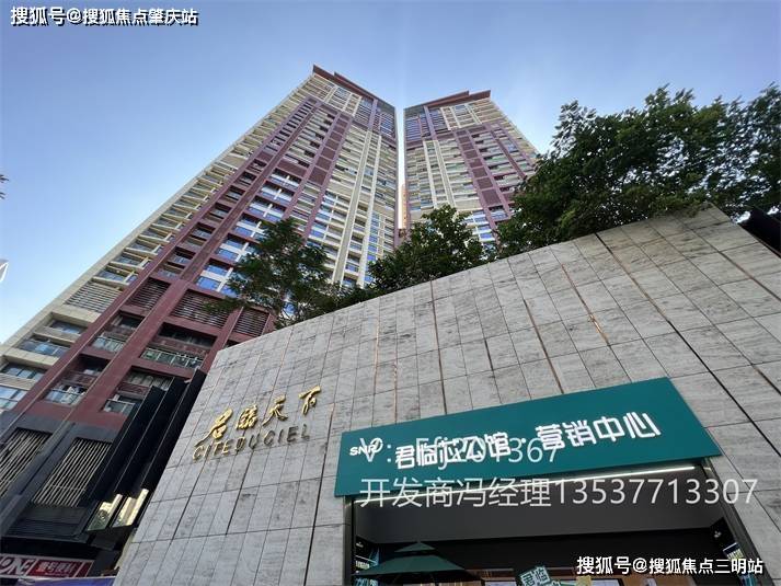 福田君临天下属于哪个街道办?_项目_购物_服务