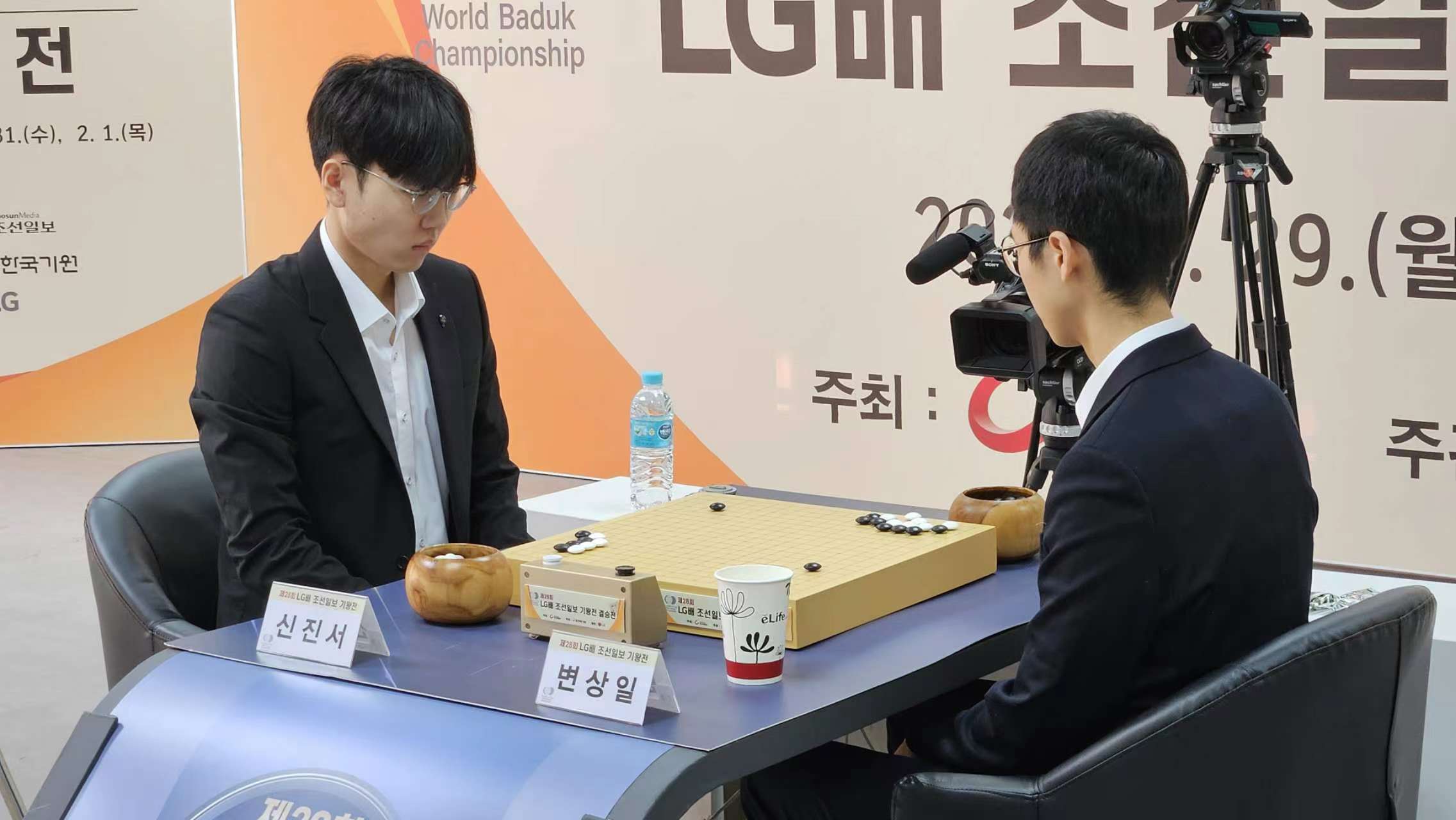 1月29日赛讯:lg杯决赛申真谞胜卞相壹 时越胜李轩豪_vs_中国_天元战