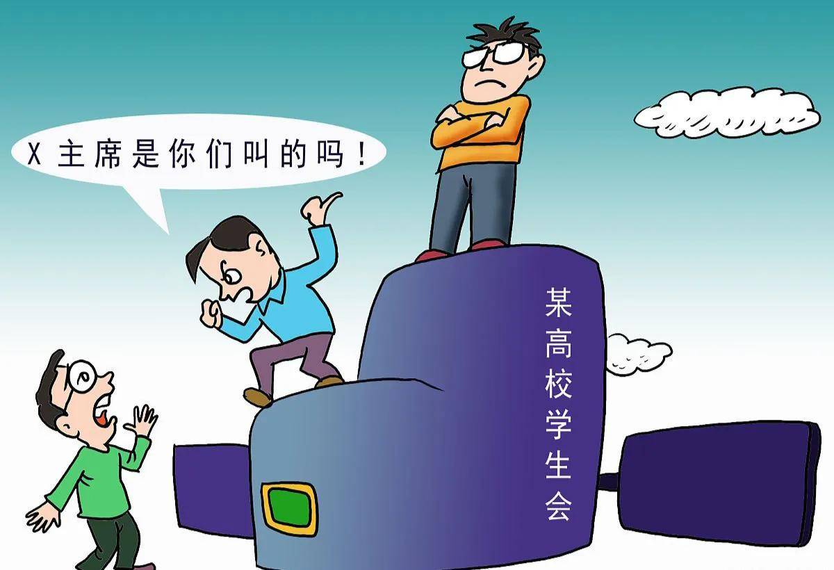 年纪轻轻的人搞官僚主义_搜狐网