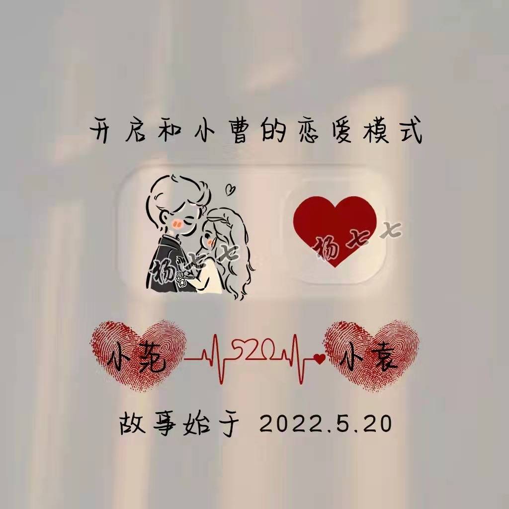 姓氏头像第923期