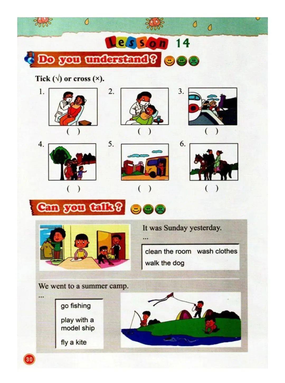 北京版六年级上册英语电子课本高清完整版