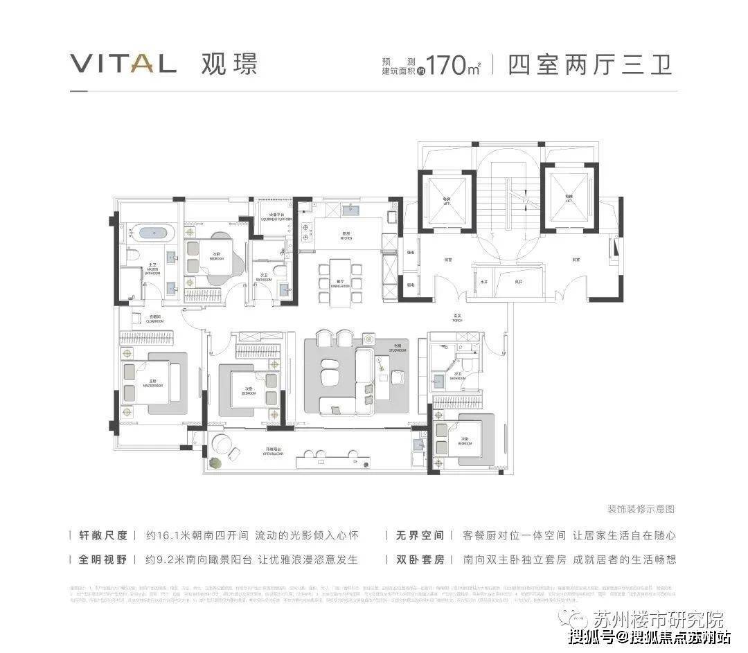 【建築優勢】拾月瓃庭售樓處電話:400-998-8414編輯◆建築設計單位