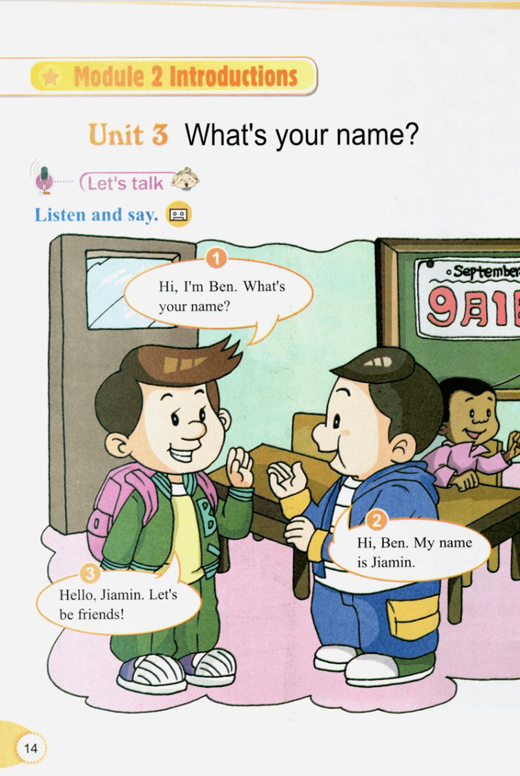 教科版三年级上册英语电子课本高清完整版