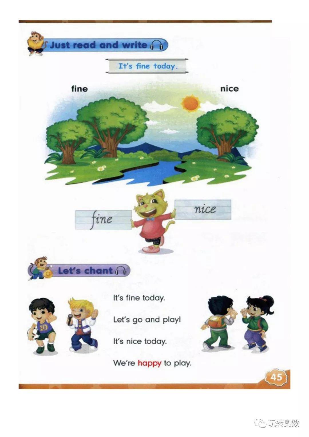 人教精通版四年级上册英语电子课本高清完整版