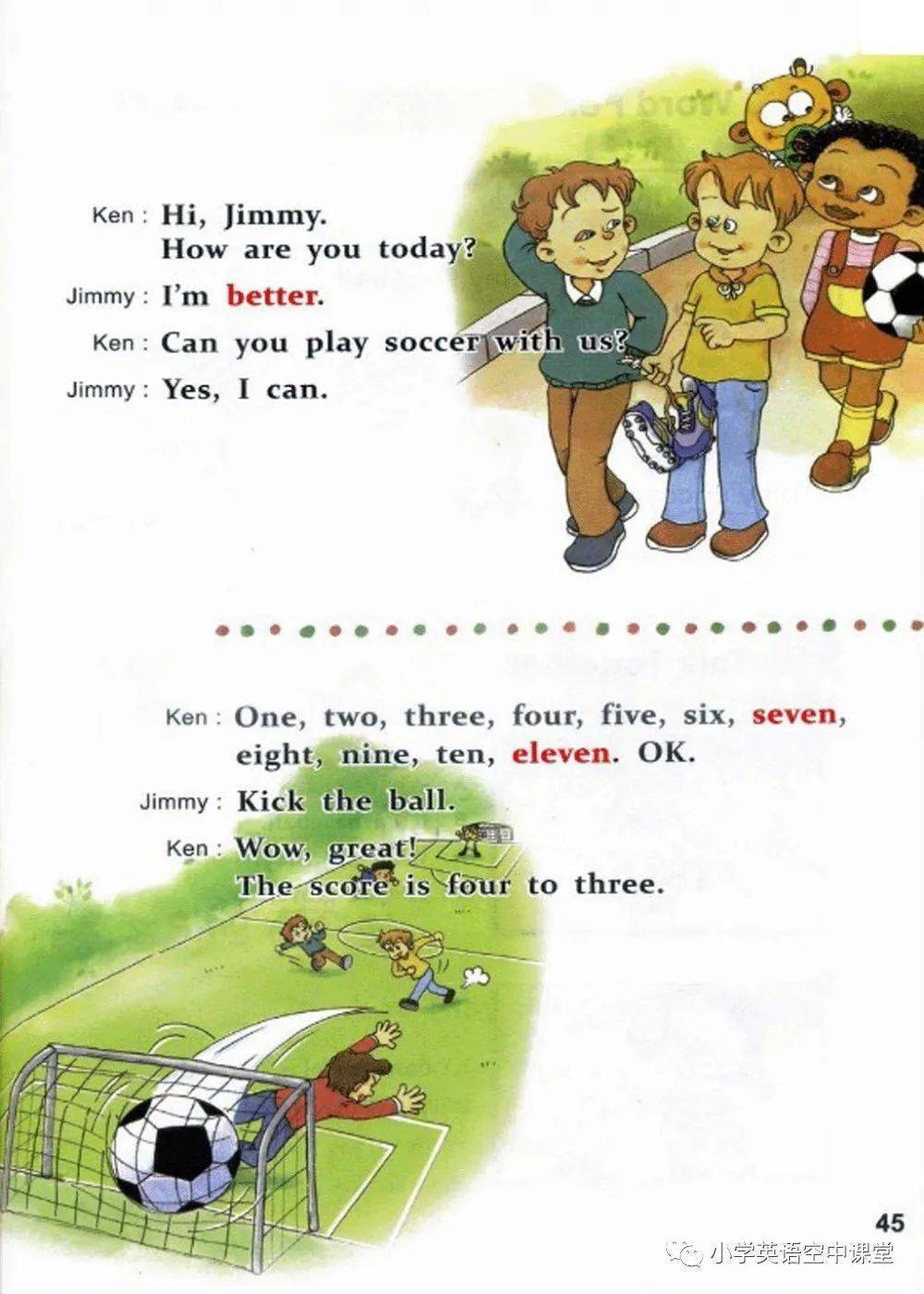 教科版eec四年级上册英语电子课本高清完整版