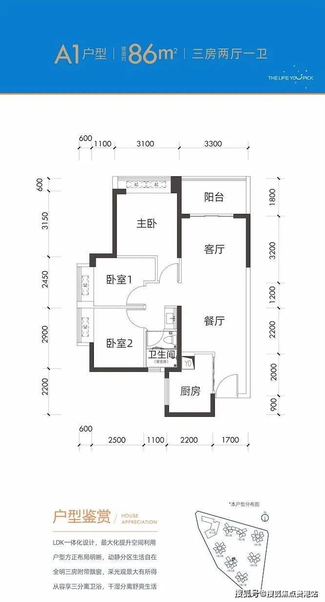 刚需上车首选餐客厅一体化设计