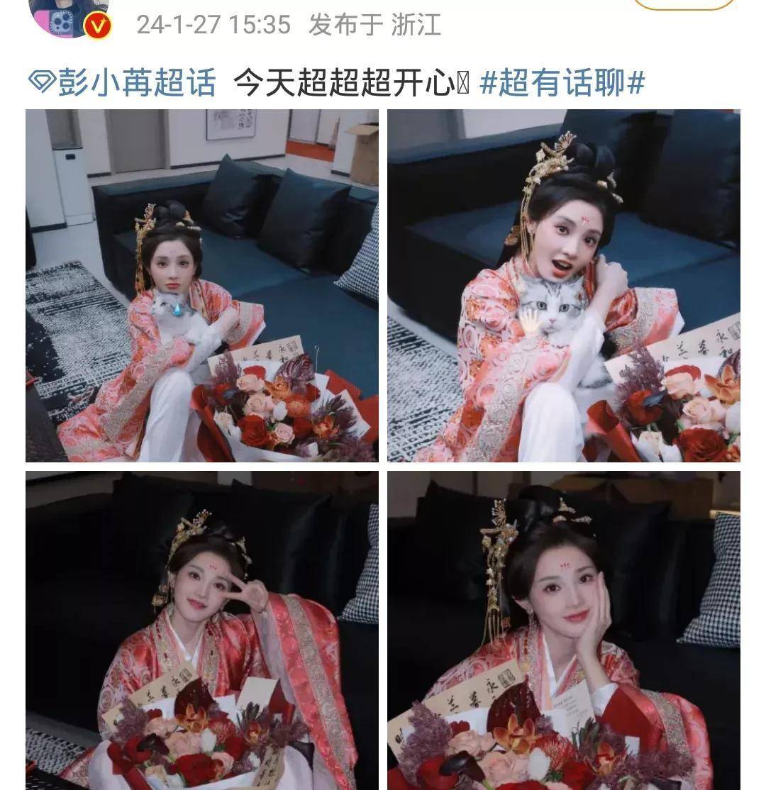 《凤凰台上》开机,任嘉伦时隔八年再演帝王,彭小苒好起来了_公司_东宫