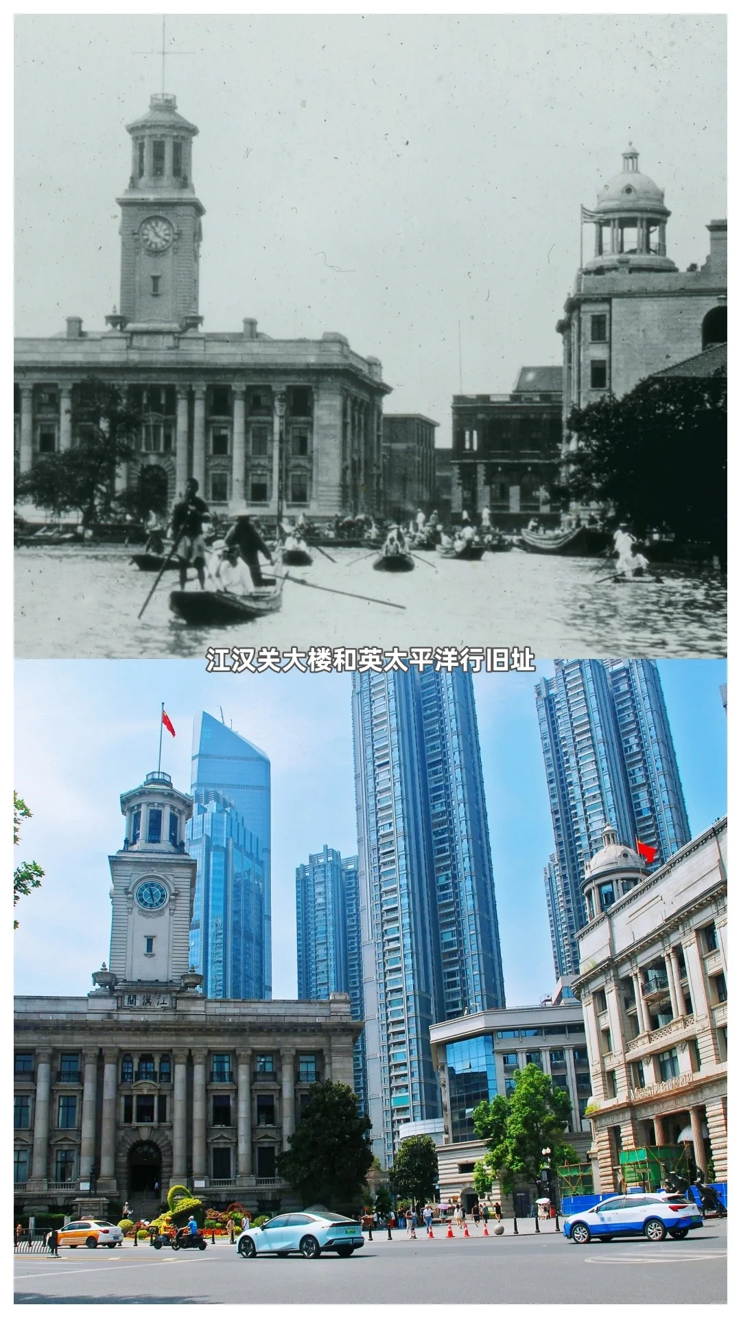 听见钟声的人_武汉_钟楼_塔钟