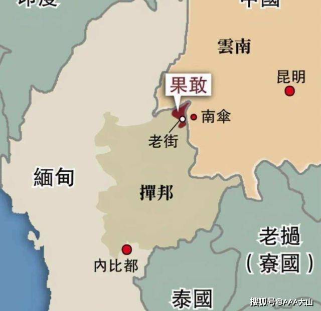 隨後雙方軍隊發生戰鬥,緬甸政府軍迅速攻佔果敢市,果敢同盟軍被擊潰