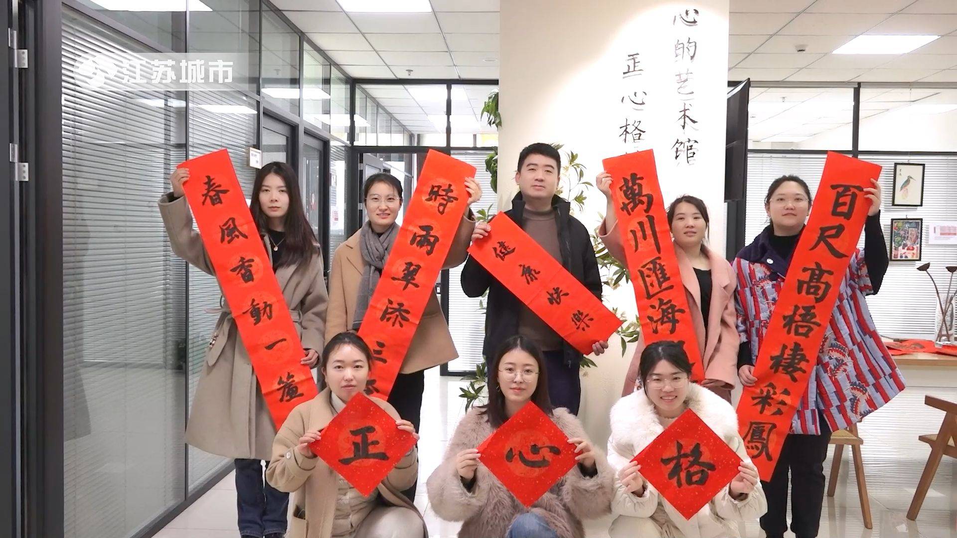 江苏直通车发布江苏电视台播出——南京正心格练字培训机构