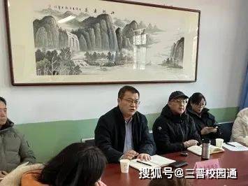 山西太原市进山中学校初中校区家长座谈会:相聚倾听成长 携手共育花开