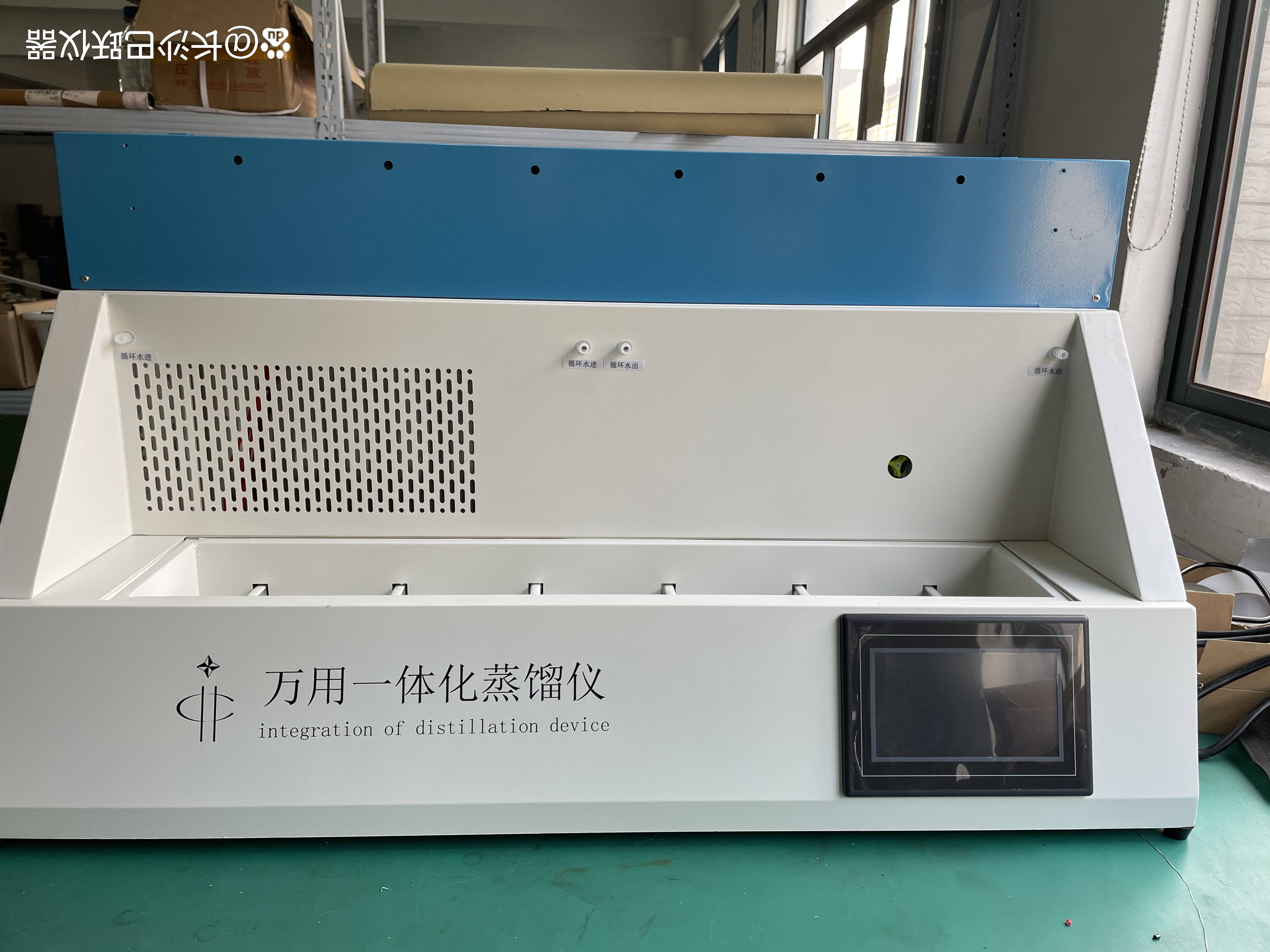 蒸馏法智能一体化蒸馏仪等水蒸气蒸馏仪器智能全自动蒸馏仪