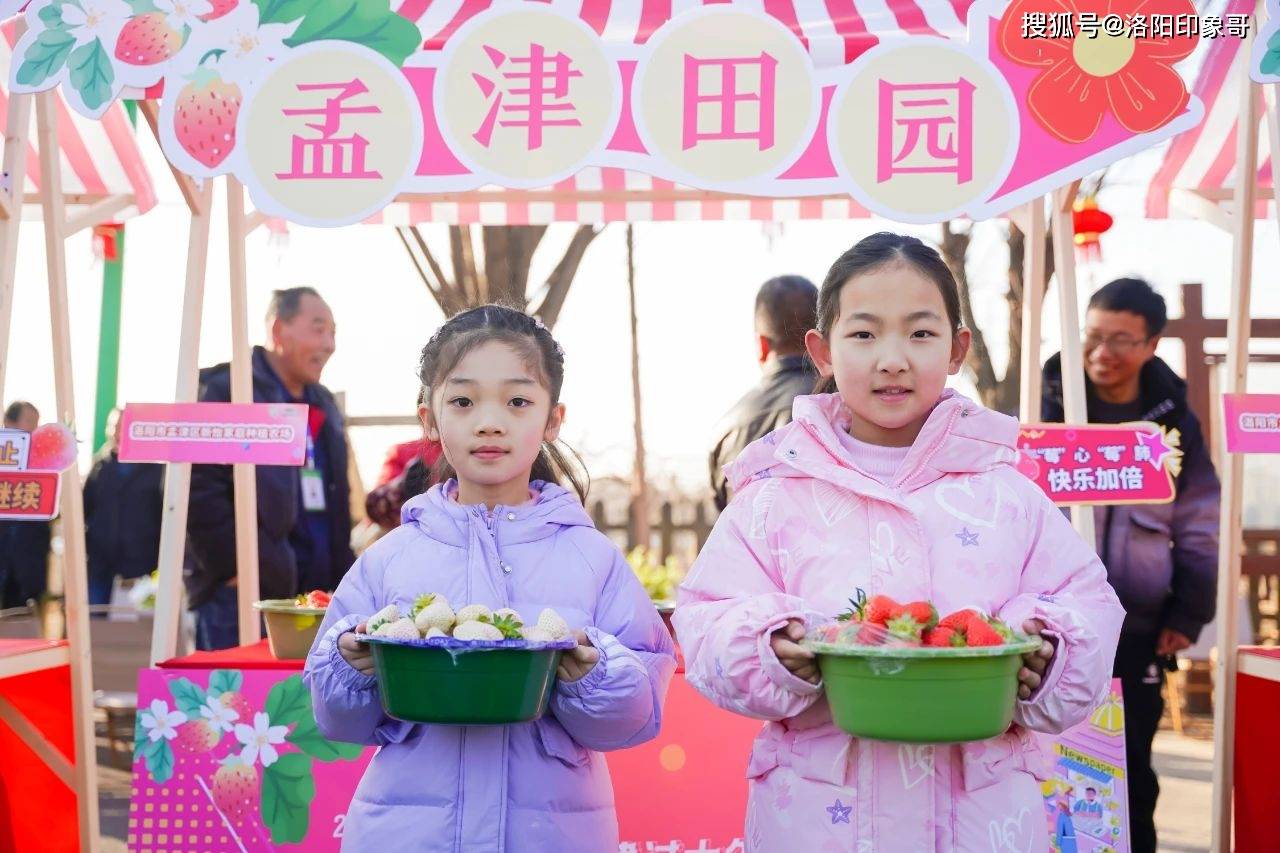 啟動儀式所在地孟津區送莊鎮是省級現代果蔬產業園重要區域,是國家級