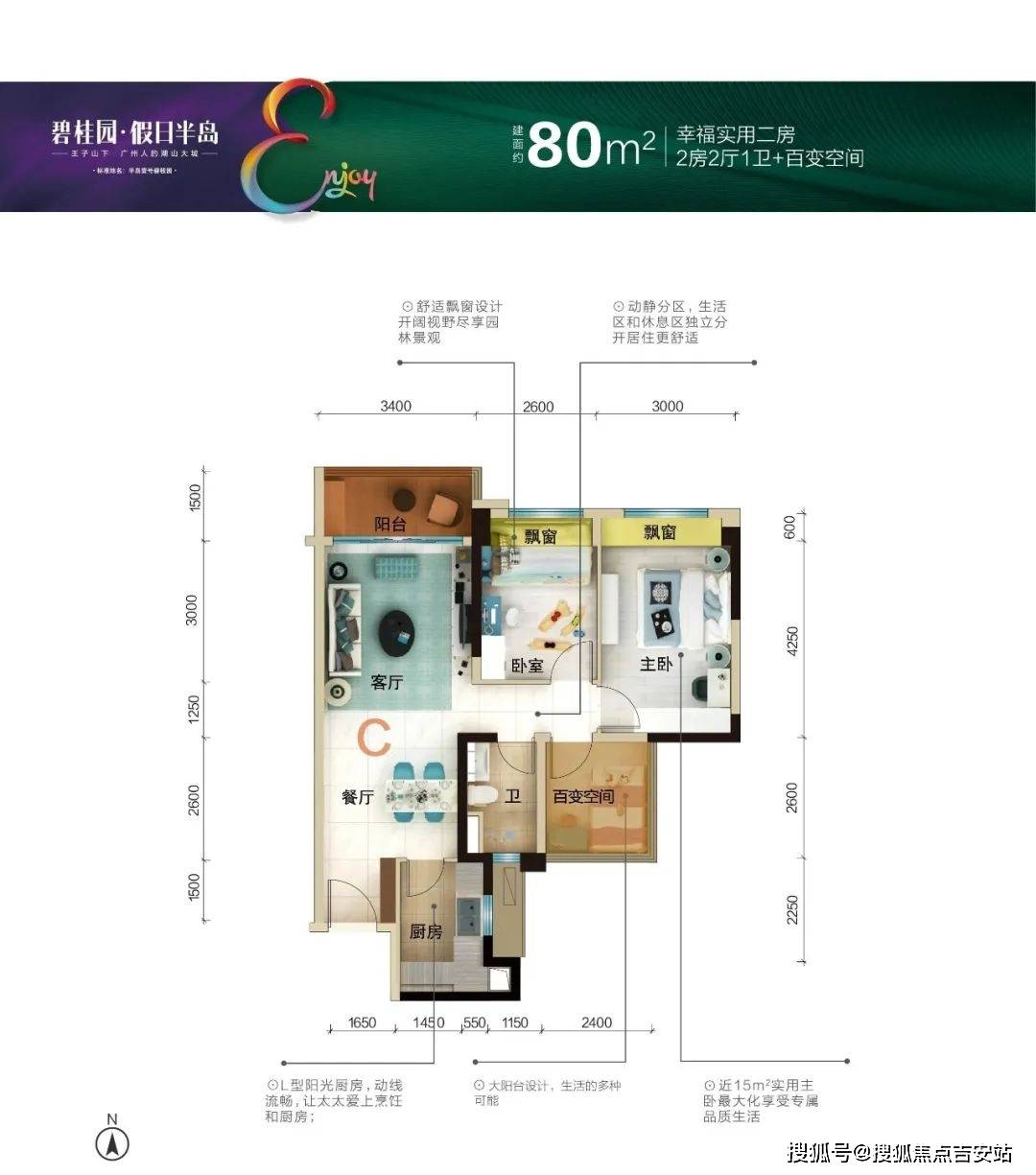 清远碧桂园假日半岛售楼处_清远碧桂园假日半岛售楼电话【售楼中心】